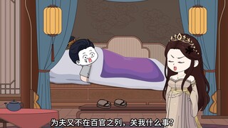 一九九集：千金难买我乐意...