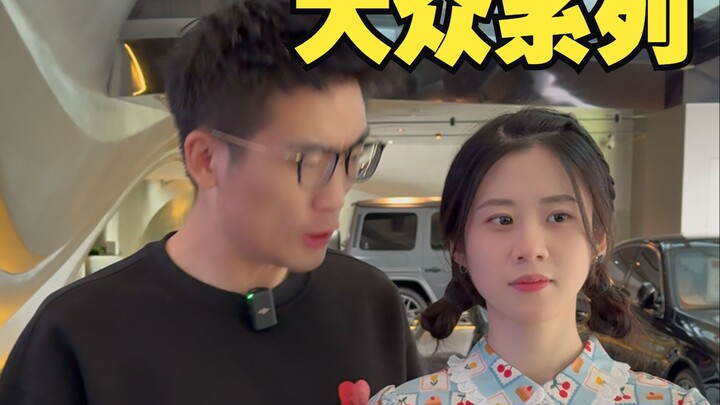 背靠大树好乘凉，我是究极改车王