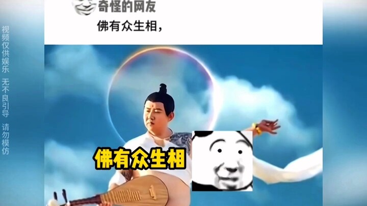 A roundup of hilarious viral comments from netizens—there’s always talent in the comment section! #F