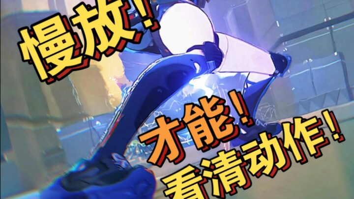 What the hell is Qing Yi doing with his normal attacks?!