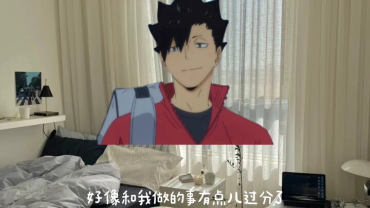 If you live with Kuroo~ (Earphones are recommended)