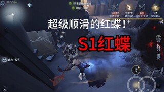 ما مدى رعب فراشة الدماء التي تتحرك بسلاسة كالحرير؟