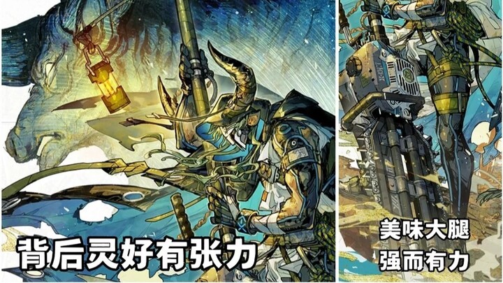 استضافة لاعبي FGO المحطَّمين!