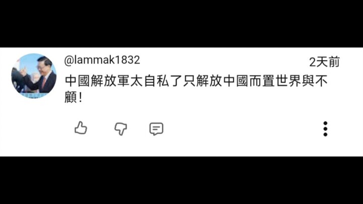 Jam Alarm Humor TV “Tentara Pembebasan yang Egois” (Bentrokan Sihir)