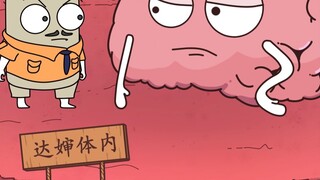 坐着吃饭太累了，蹲一会