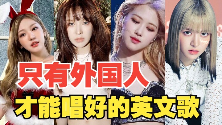 Ca sĩ chính nên mở micro! Bài hát này là bài hát chính thức của K-pop, ai đã hát nó đi vào lòng bạn?