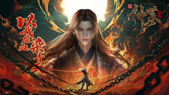 Tomb Of Fallen Gods S3 Eps 18 Sub Indo (1080p).