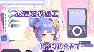 【阿梓】宝可梦官方是不是看到了不理我装高冷啊