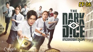 🇹🇭THE D A R K DICE EP 06(engSub)2025