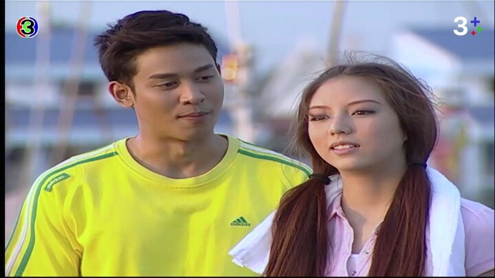 รักนี้หัวใจมีครีบ EP.5
