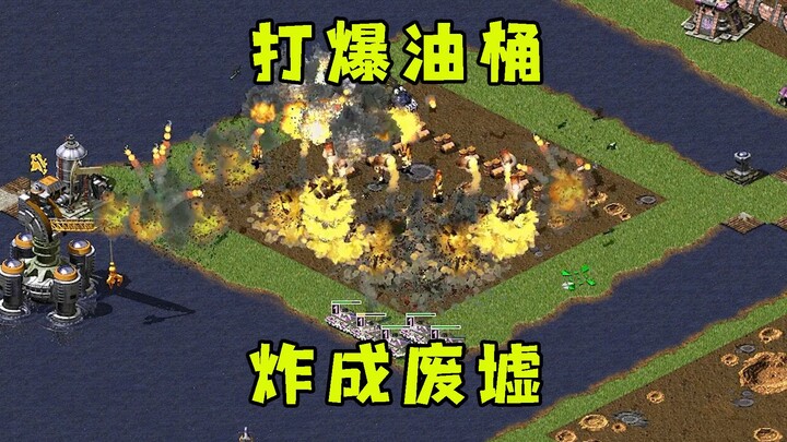 In the opening of Red Alert, he’s already surrounded by oil barrels! He charges in, blows them up, a