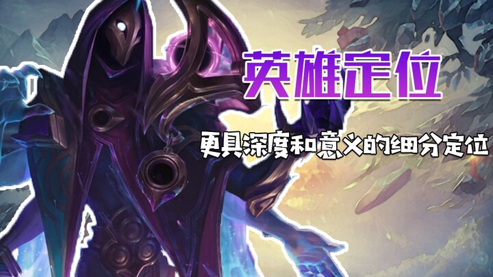 12 Peran Hero yang Lebih Mendalam dan Bermakna