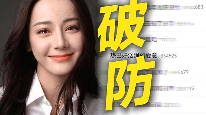 Dilraba Dilmurat’s overwhelming wave of love has topped the trending charts. It turns out this surge