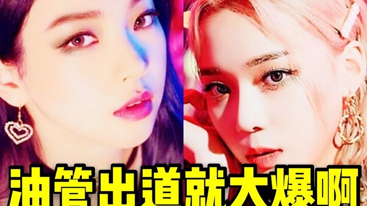 ยูทูบดังระเบิด! ตัวอย่างเผย Winter นำโด่ง, Ningning กดไลก์อันดับ 1 + MV สุดหลอนทำลายสถิติทะลุ 2 ล้าน