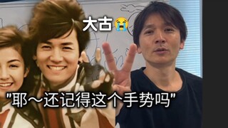 一句大古，一句胜利队，贯彻了我们整个童年，大古再现迪迦奥特曼比耶，泪目了