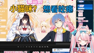 【花玲Karin】以同人女视角看泛瓶