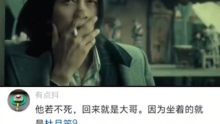 哥们这时候是最有种的！😤