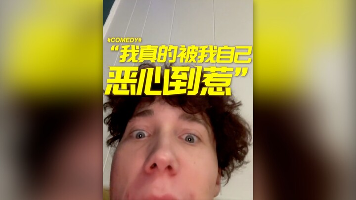 “I’m seriously disgusted with myself!”