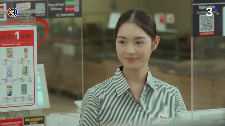 กลเกมรัก EP.1