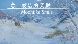 【原神】原神9.9分曲目！「皎洁的笑颜」——Moonlike Smile