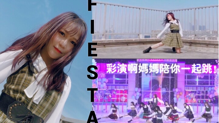 【Miyuki Thâm Tuyết】FIESTA phiên bản đầy đủ ❤︎ Màn trình diễn màu sắc cỡ Nako