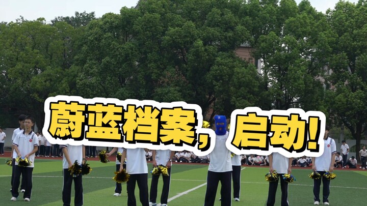 Những học sinh giỏi nhất lớp thể thao đã khuấy động bầu không khí tại cuộc thi thể thao như thế nào