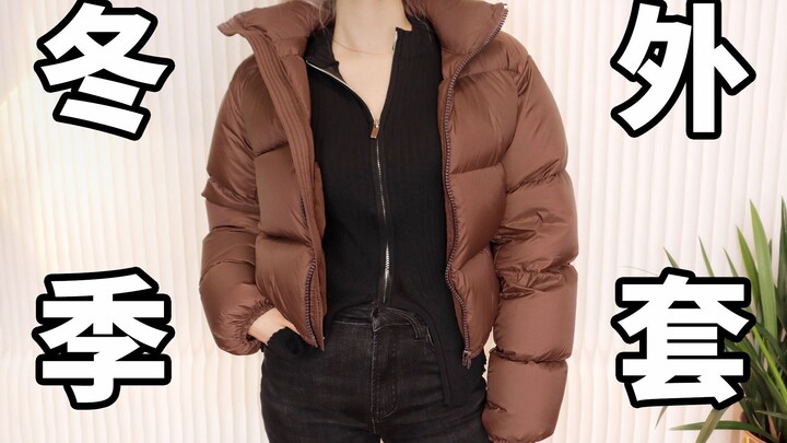 Say goodbye to bulkiness! A chic, figure-flattering, and practical winter coat—perfect for both nort