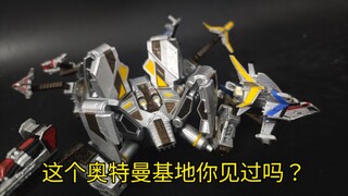 这个基地居然都出过周边？