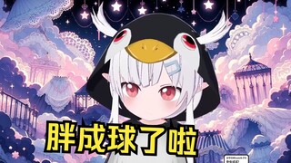 身材焦虑症日本小企鹅直播展示大肚皮子