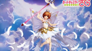 【晓测评】瞧萌王这华丽的服装，果然知世就是力量~GSC 木之本樱 Hello Brand New World ver.手办测评