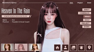 Heaven in the Rain (ReoNa) Cover by Eve