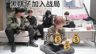 Money-grabbing dance, but "The Lost Tomb"