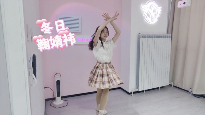 تشيان｜【الشتاء】فتاة حلوة محدودة لفصل الشتاء! هيا نشهد المعجزة معًا~