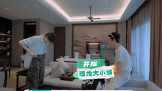 黄明昊对林一施展妲己技能(霸道版)