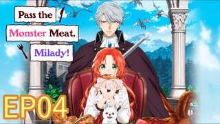 Pass the Monster Meat, Milady! S01 EP02 with English Subtitles