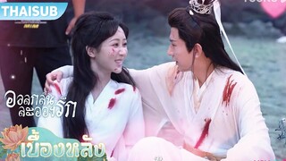 เบื้องหลัง | เมื่อฉากดราม่าทำให้คู่พระนางหยางจื่อ เฉิงอี้มีอิโมจิน่ารักๆ | อวลกลิ่นละอองรัก | YOUKU