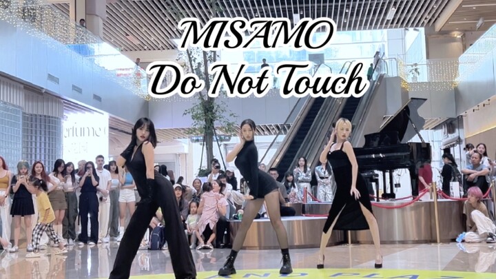 【MISAMO】你我都是艺术品本身Do Not Touch路演翻跳｜地表最强樱花Line