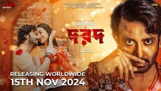 DOROD - (দরদ)| Shakib Khan |Sonal Chauhan |Anonno Mamun | Paayel Sarkar
