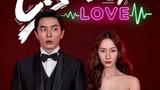 Crazy Love (2022) Episode 14 English sub