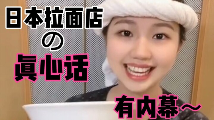 ซีรีส์เปิดมุมมองเบื้องหลังอุตสาหกรรมบริการของญี่ปุ่น! อัปเดตเรื่อยๆ นะ