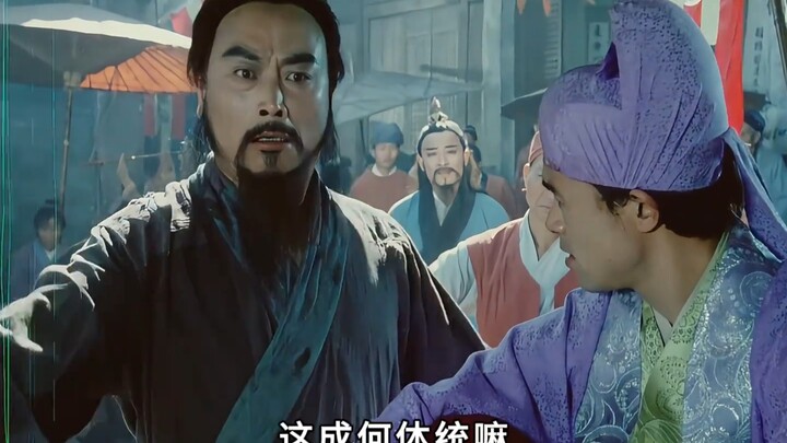 The Origin of Yellow Crane Tower # The Legend of the Eight Immortals # Mythological Story