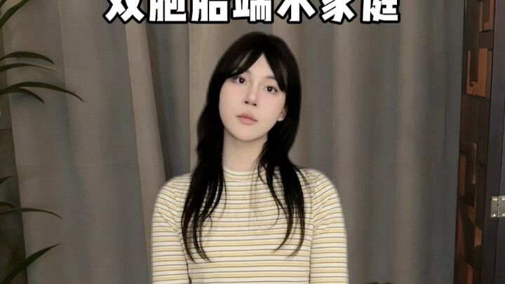 Mom, you're hitting me again.