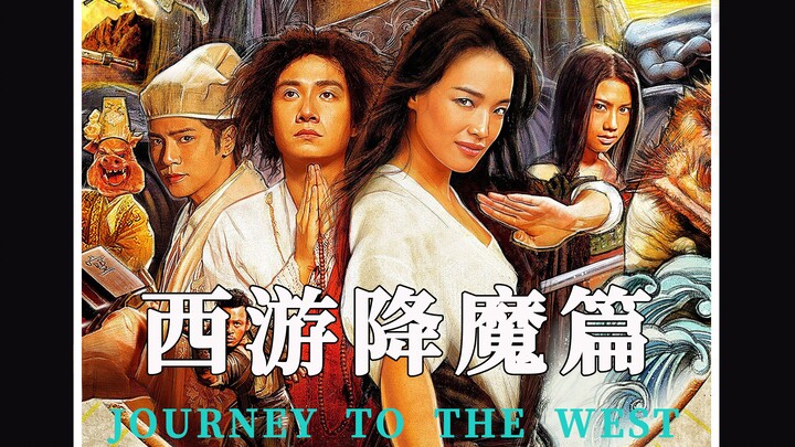Bunuh dia! Ini adalah film arahan Stephen Chow yang sarat akan unsur seni.