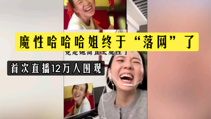 Biểu cảm cười bên cạnh cây đàn piano đã gây sốt suốt 9 năm: Nữ chính cuối cùng đã “sa lưới”! Buổi ph