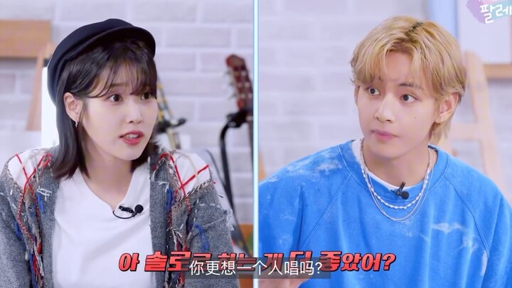 【Kim Taehyung】IU trêu chọc Taetae đáng yêu quá đi thôi～