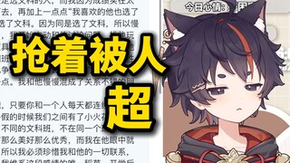 主播高中抢着被人超【迷路的牙刷】