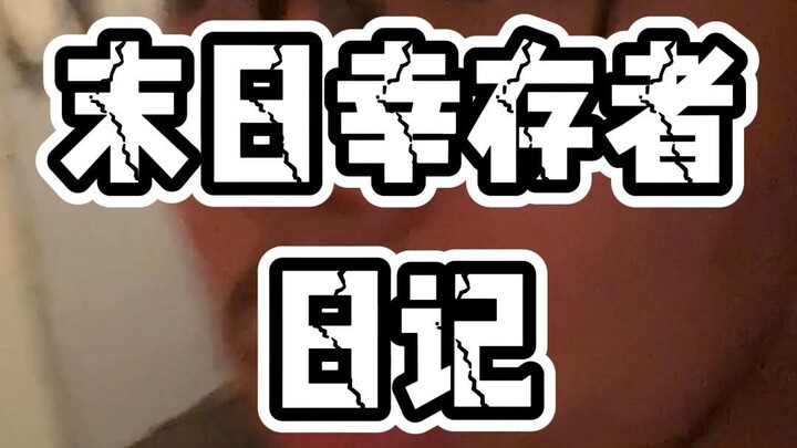 What if the Sun started expanding at an accelerating rate? In fifteen years, Earth would no longer b
