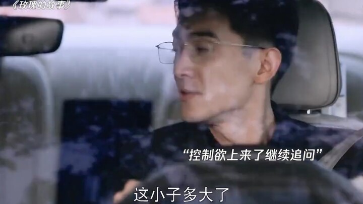 From then on, a young and handsome He Xi took up residence in Fang Xiewen’s heart.