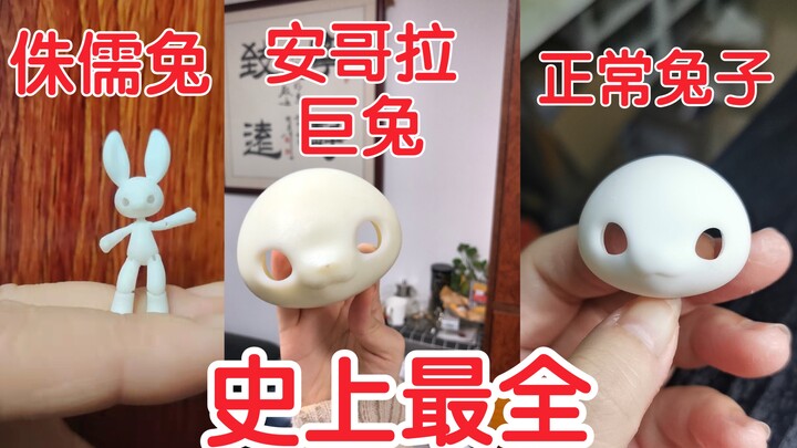 【bjd】【boneka bjd】Kelinci terkecil di dunia!