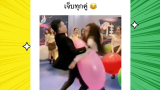 เรื่องตลกสุดฮา : เกมสุดฮา